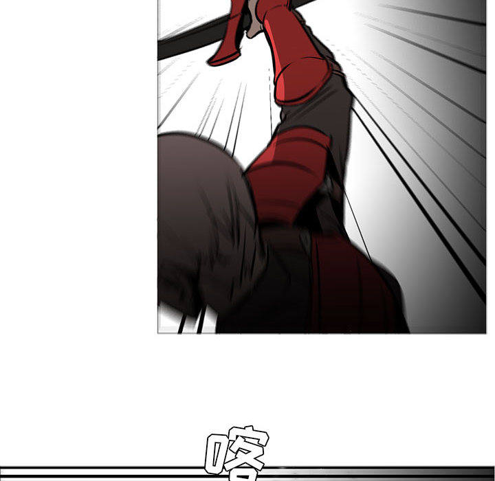 正义的背后 第46话 第43页