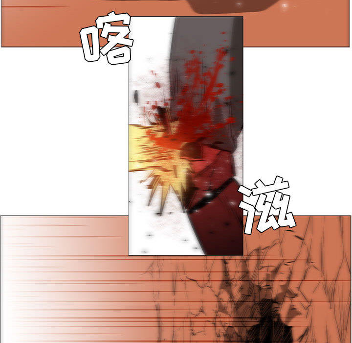 正义的背后 第46话 第47页