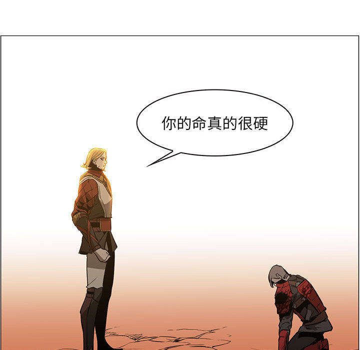 正义的背后 第46话 第58页