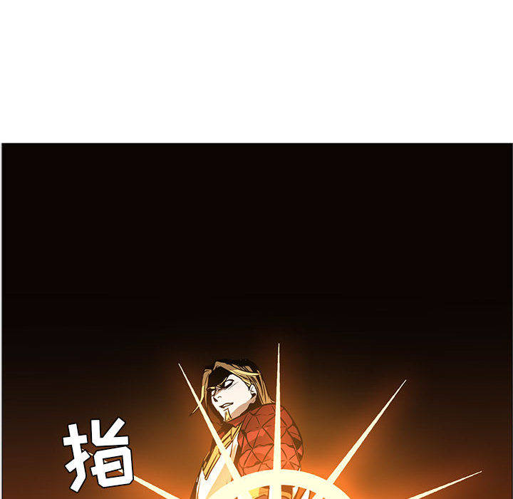 正义的背后 第46话 第64页