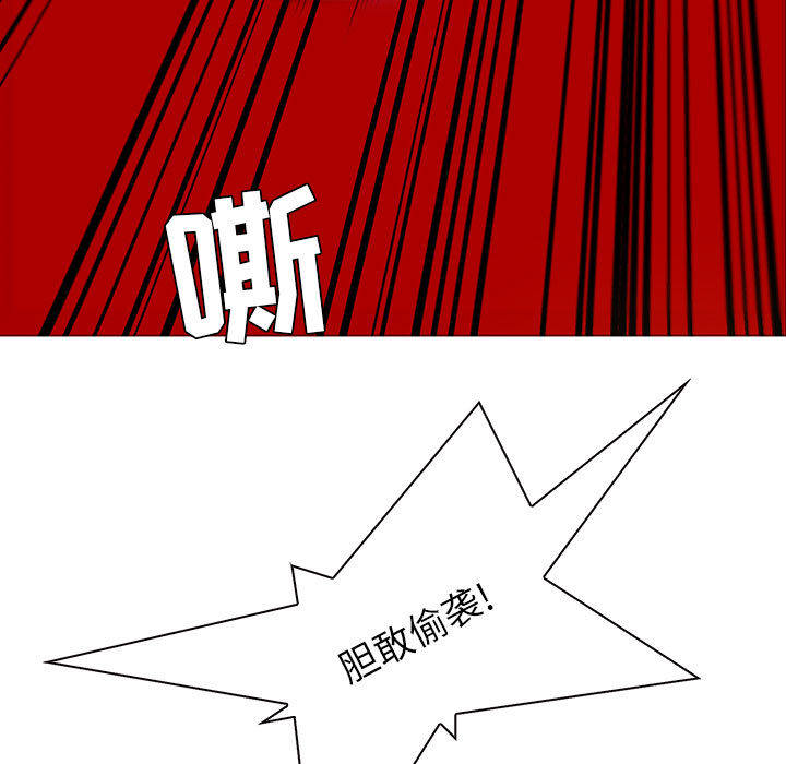 正义的背后 第46话 第71页