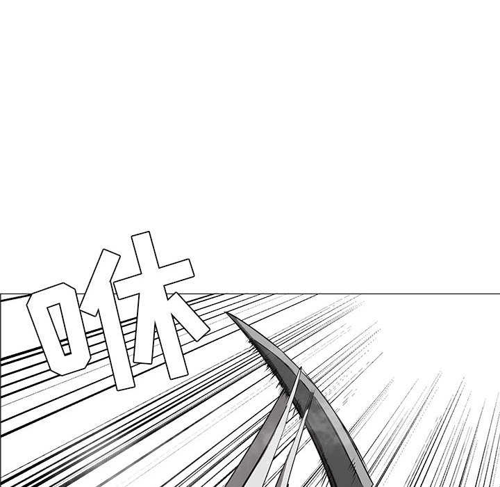 正义的背后 第46话 第75页