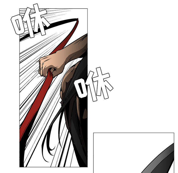正义的背后 第46话 第77页