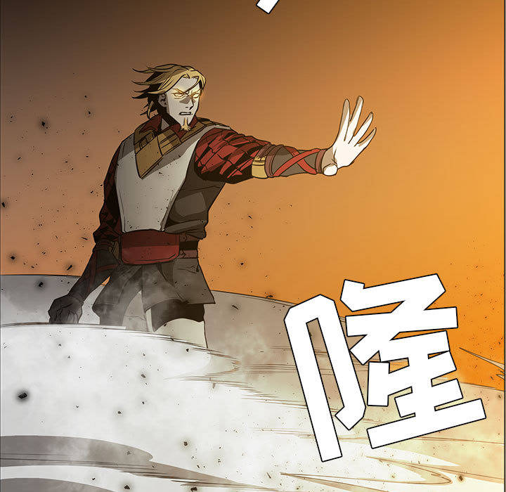 正义的背后 第46话 第90页