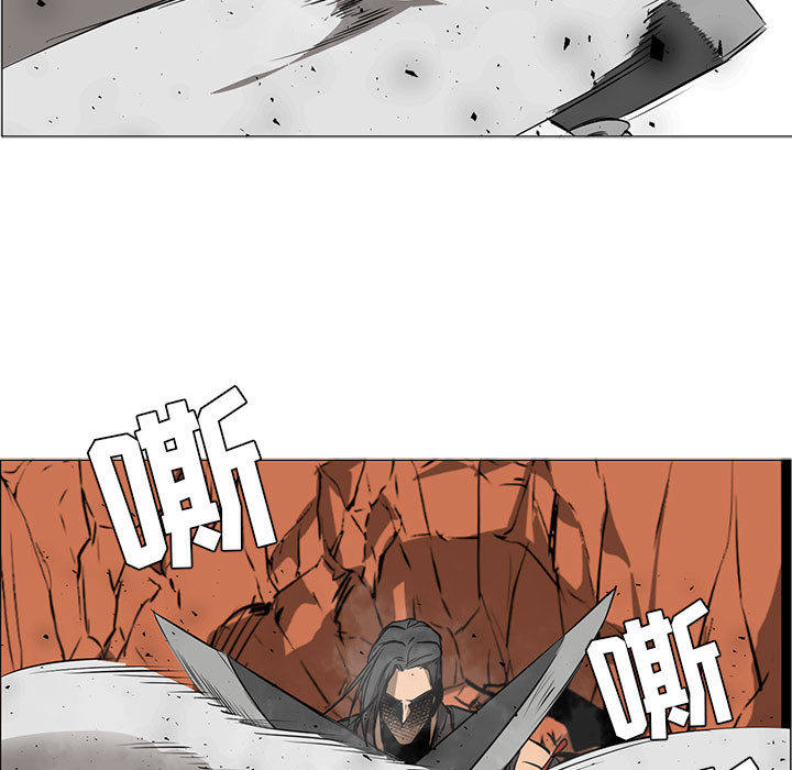 正义的背后 第46话 第96页