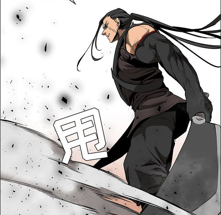 正义的背后 第46话 第99页