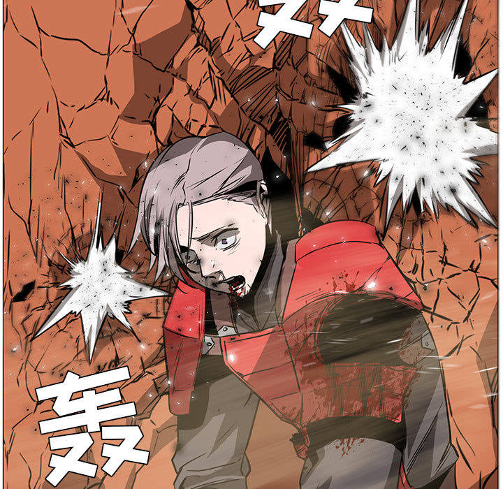 正义的背后 第46话 第119页