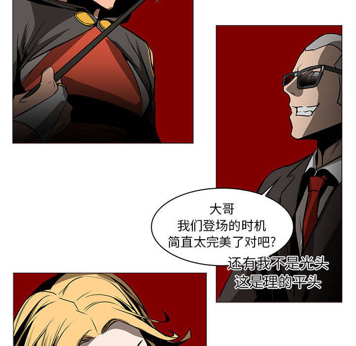 正义的背后 第46话 第122页