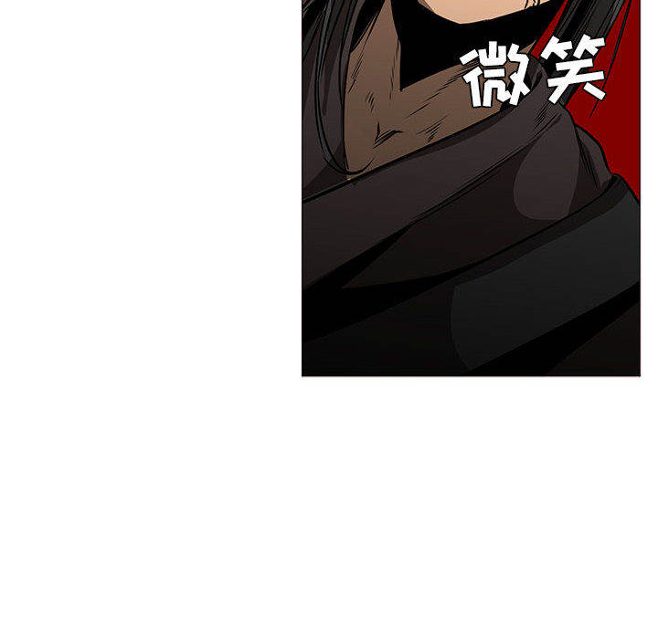 正义的背后 第46话 第124页