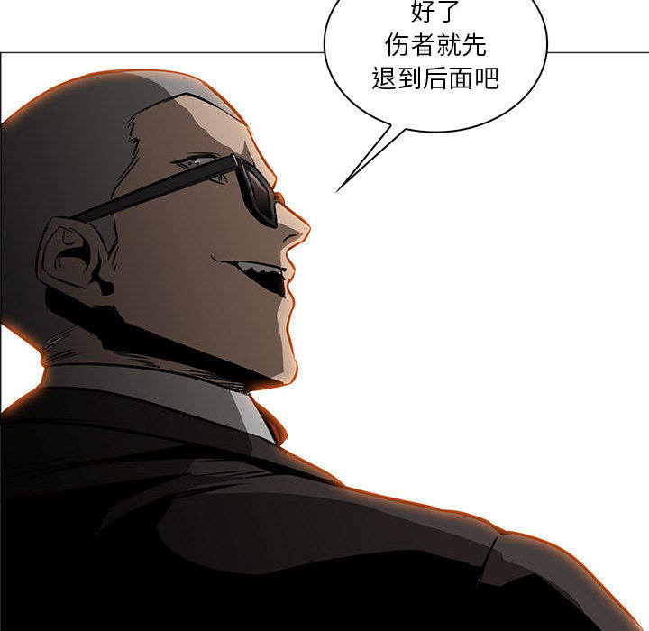 正义的背后 第46话 第128页