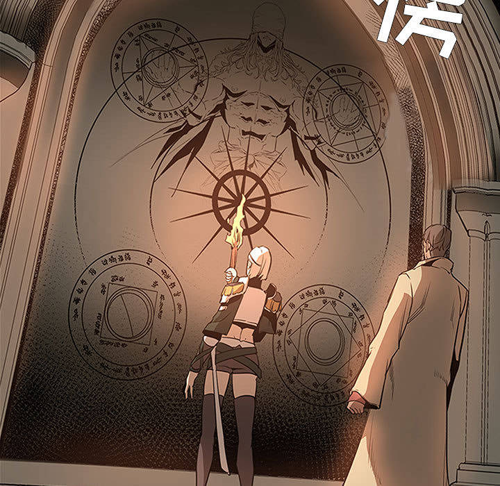 正义的背后 第50话 第9页