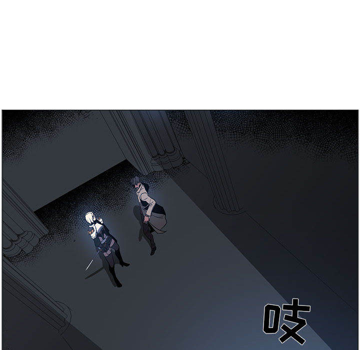 正义的背后 第50话 第19页