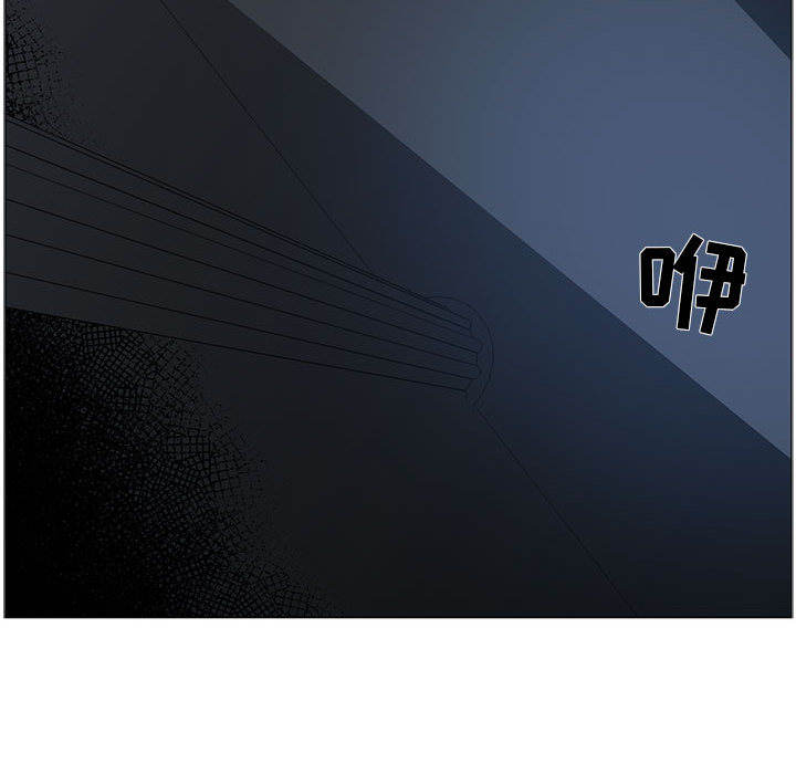 正义的背后 第50话 第20页