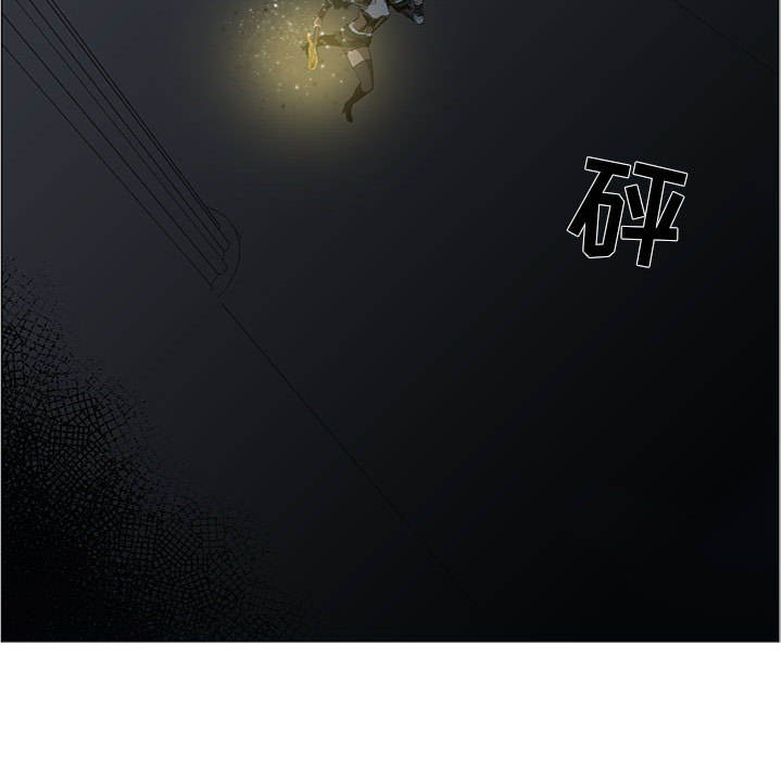 正义的背后 第50话 第24页