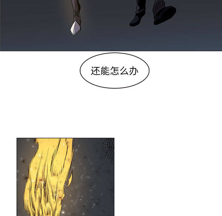 正义的背后 第50话 第28页