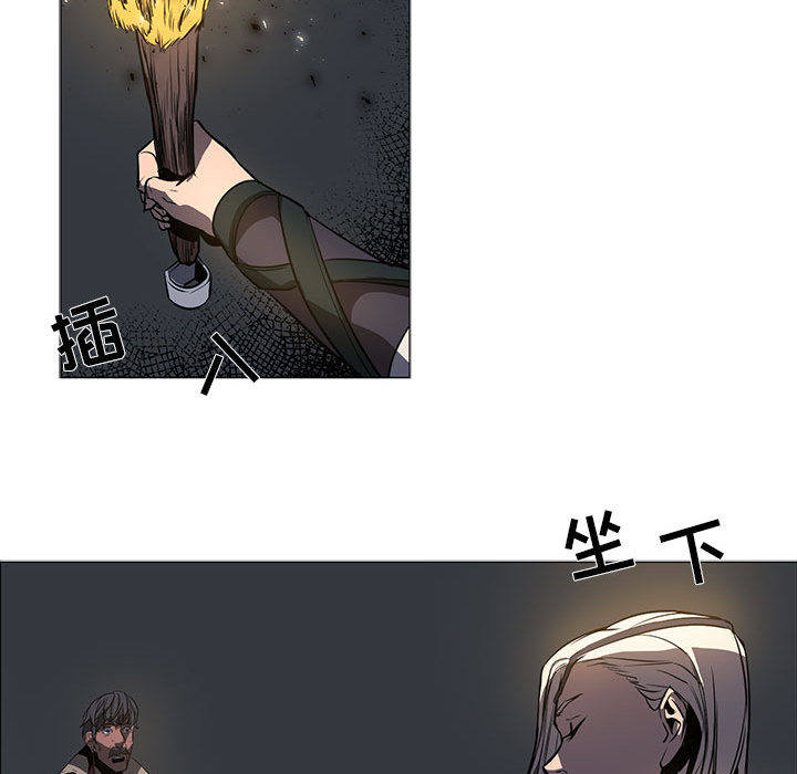 正义的背后 第50话 第29页