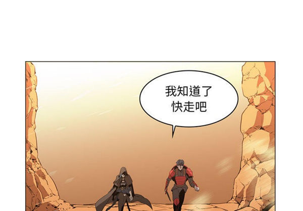正义的背后 第51话 第1页