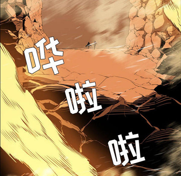 正义的背后 第51话 第6页