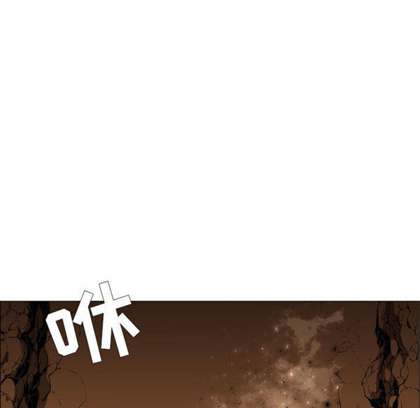 正义的背后 第51话 第16页