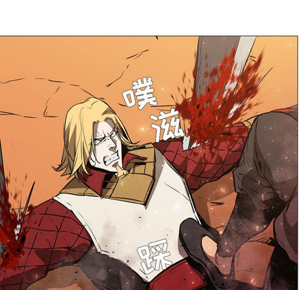正义的背后 第51话 第23页