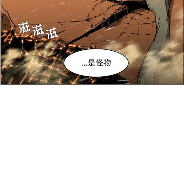 正义的背后 第51话 第26页