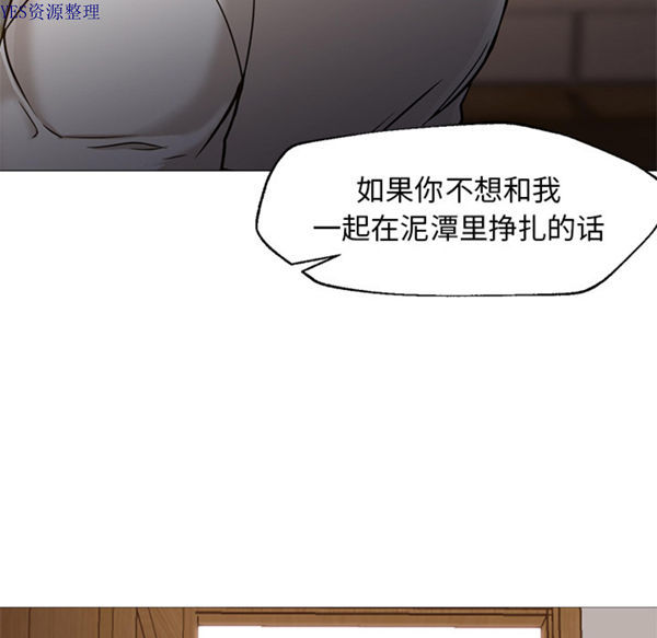 GOOD NIGHT 第30话 第111页