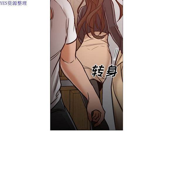 GOOD NIGHT 第30话 第100页