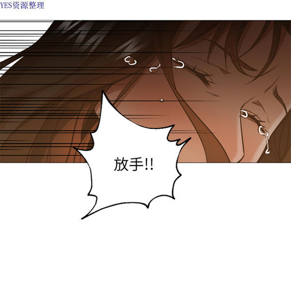 GOOD NIGHT 第30话 第105页