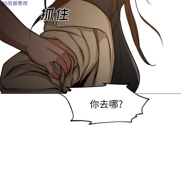 GOOD NIGHT 第30话 第104页