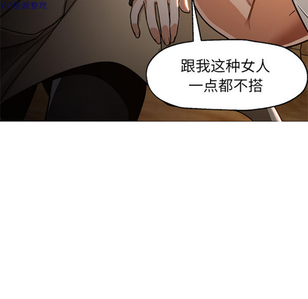 GOOD NIGHT 第30话 第109页
