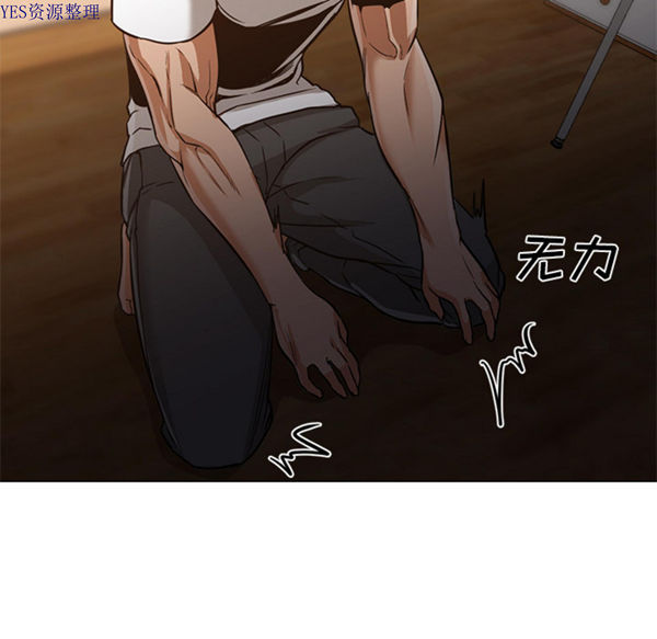 GOOD NIGHT 第30话 第120页