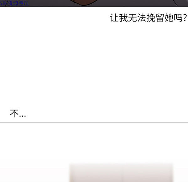 GOOD NIGHT 第30话 第122页