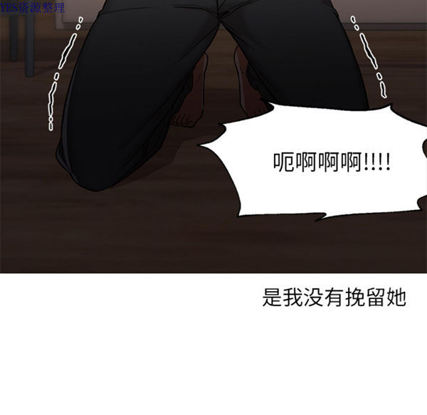 GOOD NIGHT 第30话 第124页