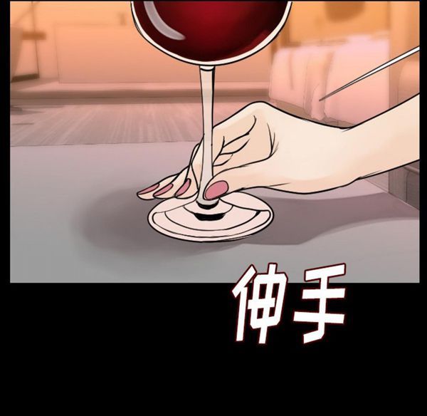 肉体 第12话 第112页