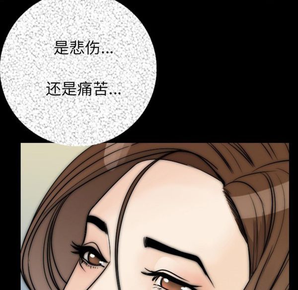 肉体 第12话 第133页