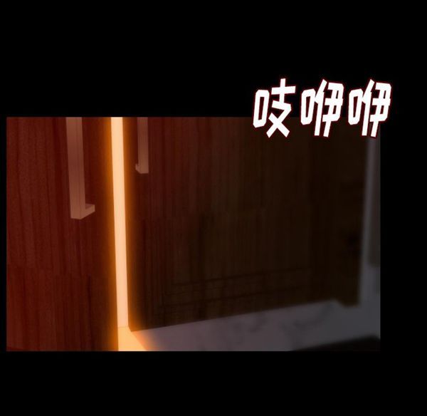 肉体 第12话 第135页