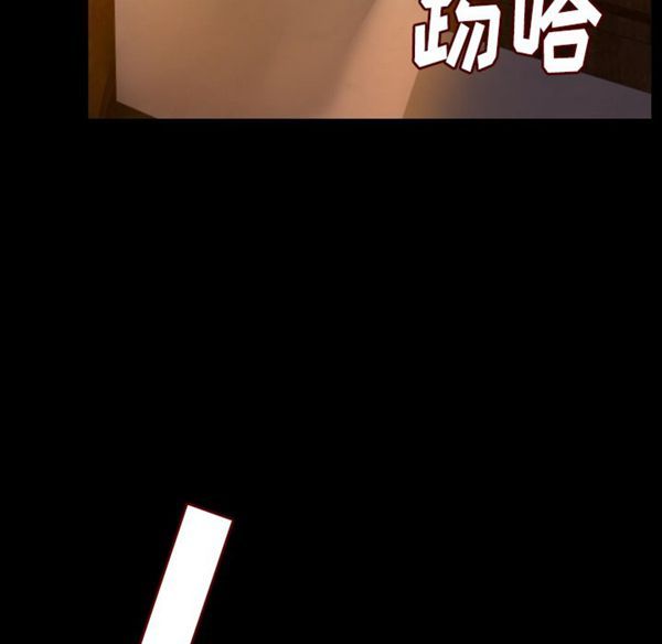 肉体 第12话 第137页