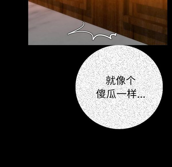 肉体 第12话 第125页