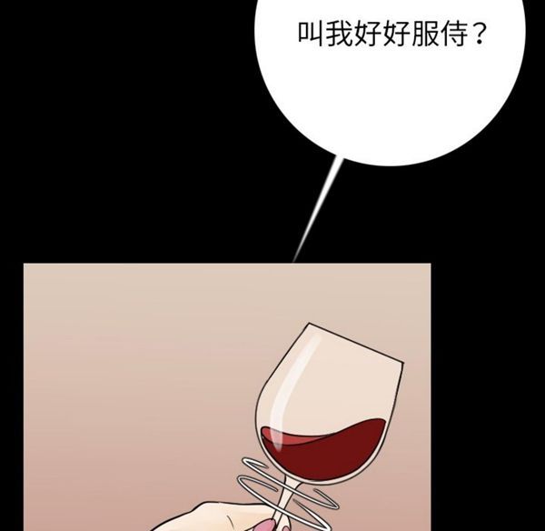 肉体 第12话 第128页