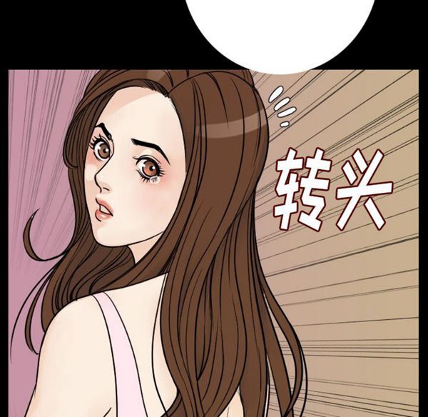 肉体 第12话 第142页