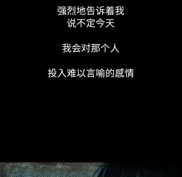 肉体 第12话 第151页