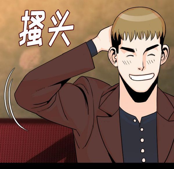 肉体 第13话 第122页