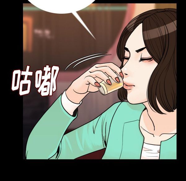 肉体 第13话 第118页