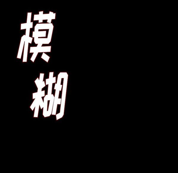 肉体 第13话 第151页