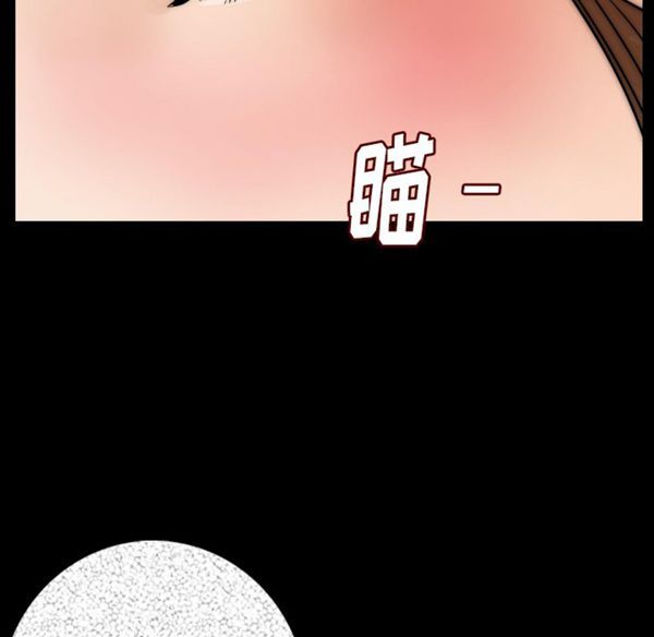 肉体 第13话 第153页