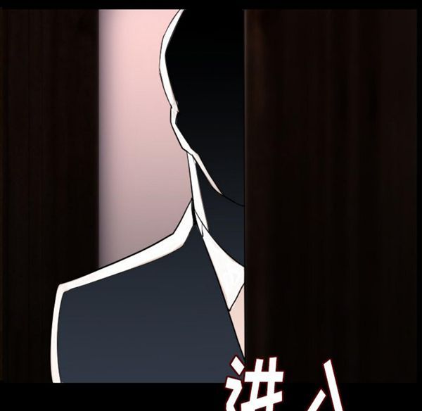 肉体 第13话 第140页