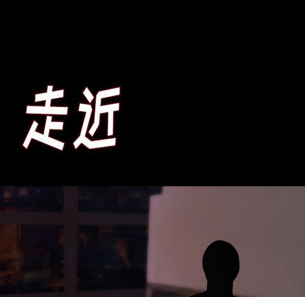 肉体 第13话 第143页