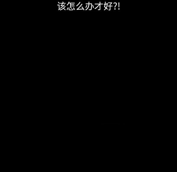 肉体 第13话 第161页
