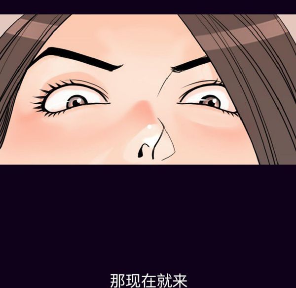 肉体 第17话 第114页