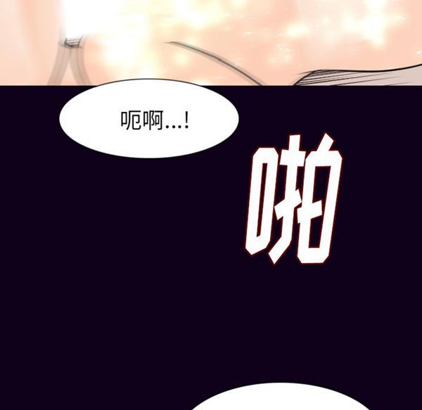 肉体 第17话 第116页